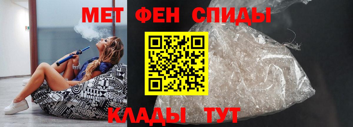 АМФЕТАМИН 97%  АМФЕТАМИН  Валуйки  Amphetamine  Вход с VPN 