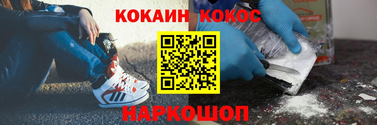 Кокаин Боливия Валуйки