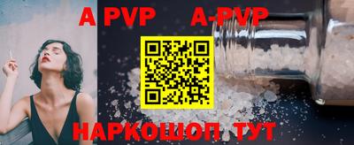 ALPHA-PVP Кинель