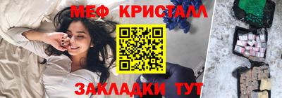 ALPHA-PVP Кинель