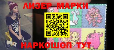 ALPHA-PVP Кинель