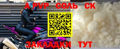 твердый Кингисепп