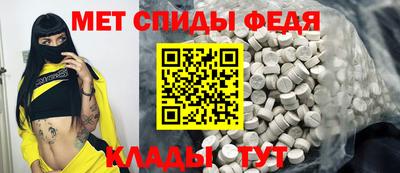 ALPHA-PVP Кинель