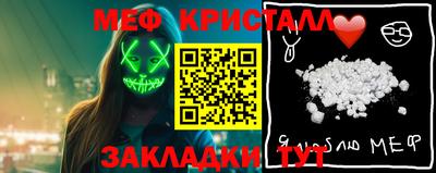 ALPHA-PVP Кинель