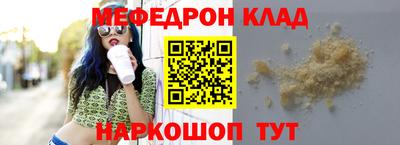 ALPHA-PVP Кинель