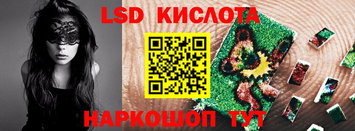 Лсд 25 экстази ecstasy  LSD-25 экстази кислота  Валуйки  LSD-25 экстази  Вход с VPN 