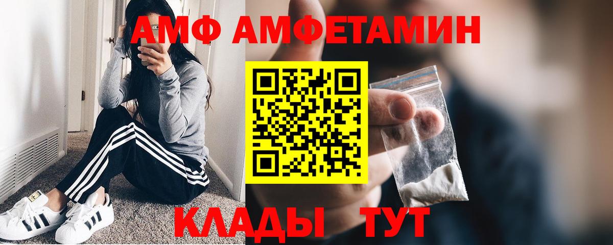 Метамфетамин кристалл Валуйки