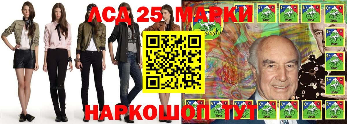 Наркотические марки 1500мкг  Наркотические марки 1500мкг  Марки N-bome  Вход с VPN  Валуйки 