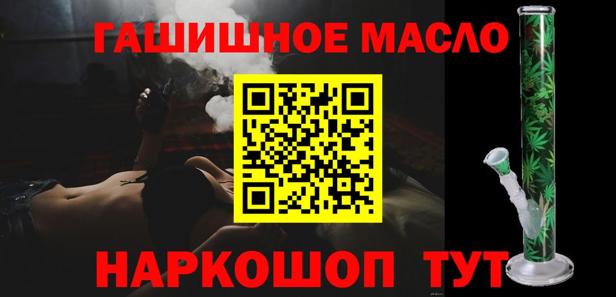 как найти закладки  ТГК жижа  Вход с VPN  MEGA вход  Валуйки 