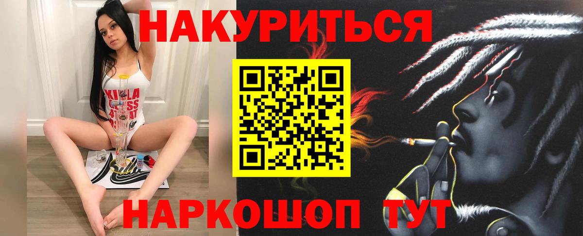 Шишки марихуана ГИДРОПОН Валуйки