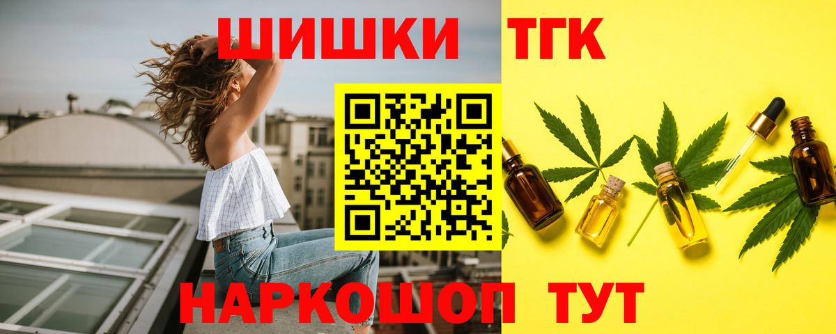 Валуйки  Бошки марихуана VHQ  Вход с VPN  Каннабис тримм  Шишки марихуана LSD WEED 